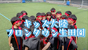日常生活