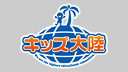 日常生活