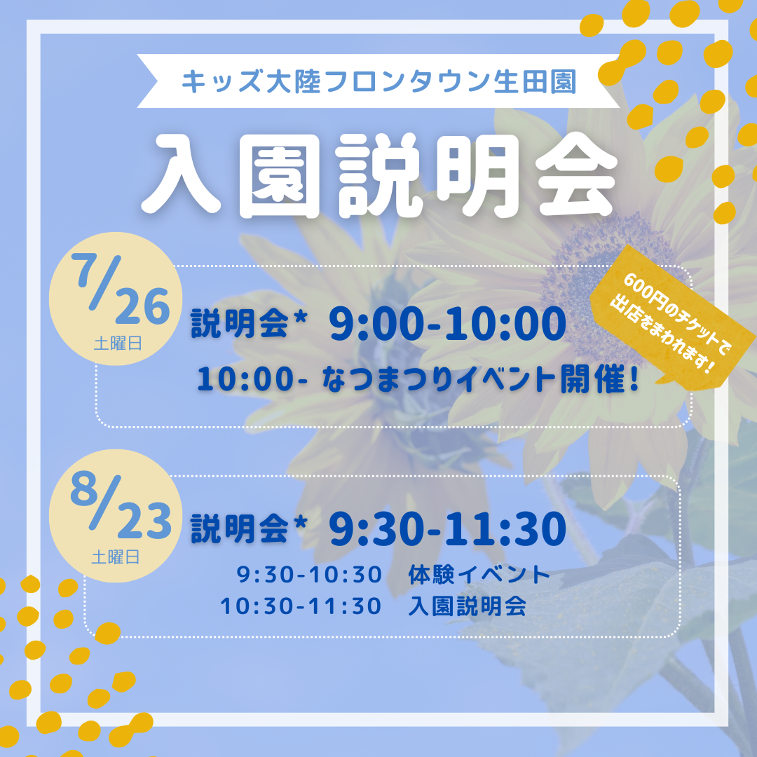 白　水色　黄色　シンプル　セールのお知らせ　Instagramの投稿 (1).png
