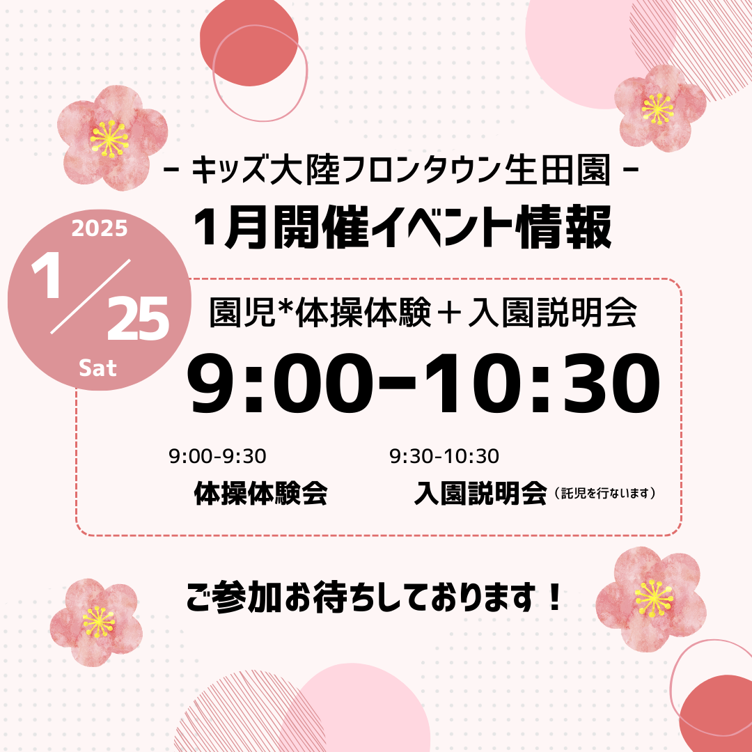ピンク　赤　新年　正月　幾何学柄　花　水彩　おしゃれ　年賀状　Instagram 投稿.png