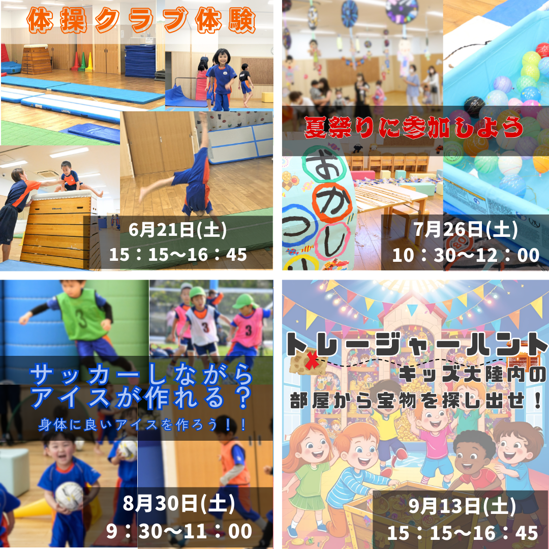 パステル グラデーション 美容 ネイルサロン お知らせ インスタグラム投稿のコピー (3).png