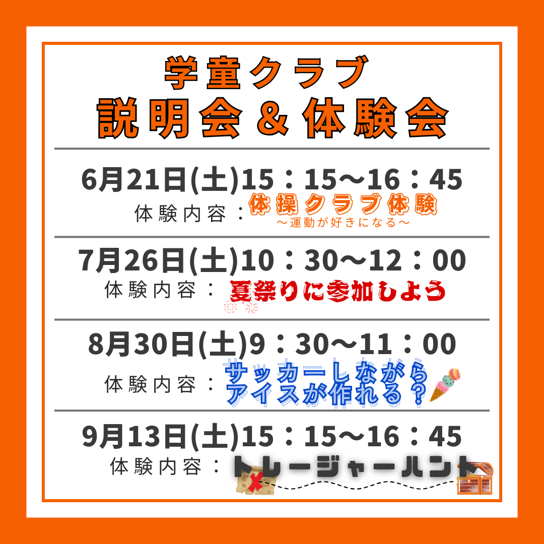 パステル グラデーション 美容 ネイルサロン お知らせ インスタグラム投稿のコピー (2).png