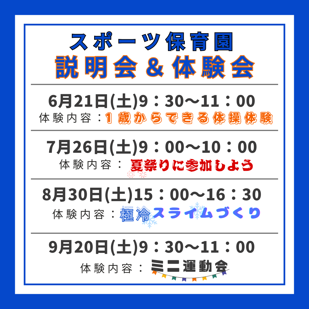 園児1.png
