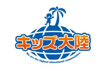 夏期休暇のお知らせ（8/9～8/16）