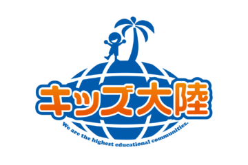 〇個別見学_受付中〇